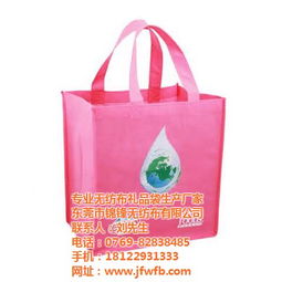 精美無(wú)紡布袋批發(fā),服裝精美無(wú)紡布袋,錦鋒 環(huán)保袋生產(chǎn)廠家高清圖片 高清大圖